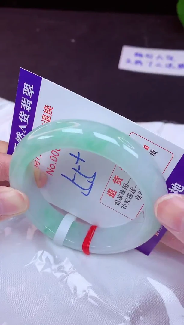 未镶嵌手镯翡翠55（7天无理由退换 ）