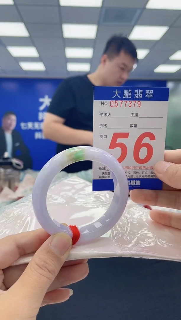 未镶嵌手镯翡翠菲*AAAAAAAAAA