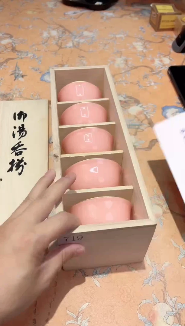【闪购商品】瓷片311*************