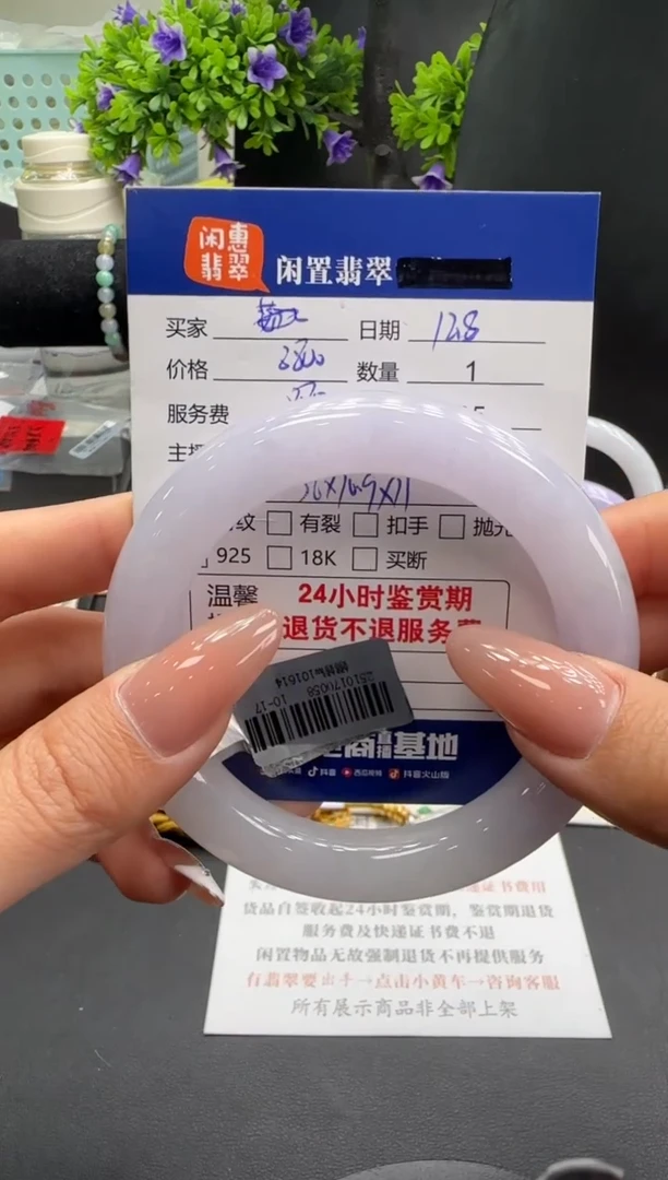未镶嵌手镯翡翠翡翠手镯
