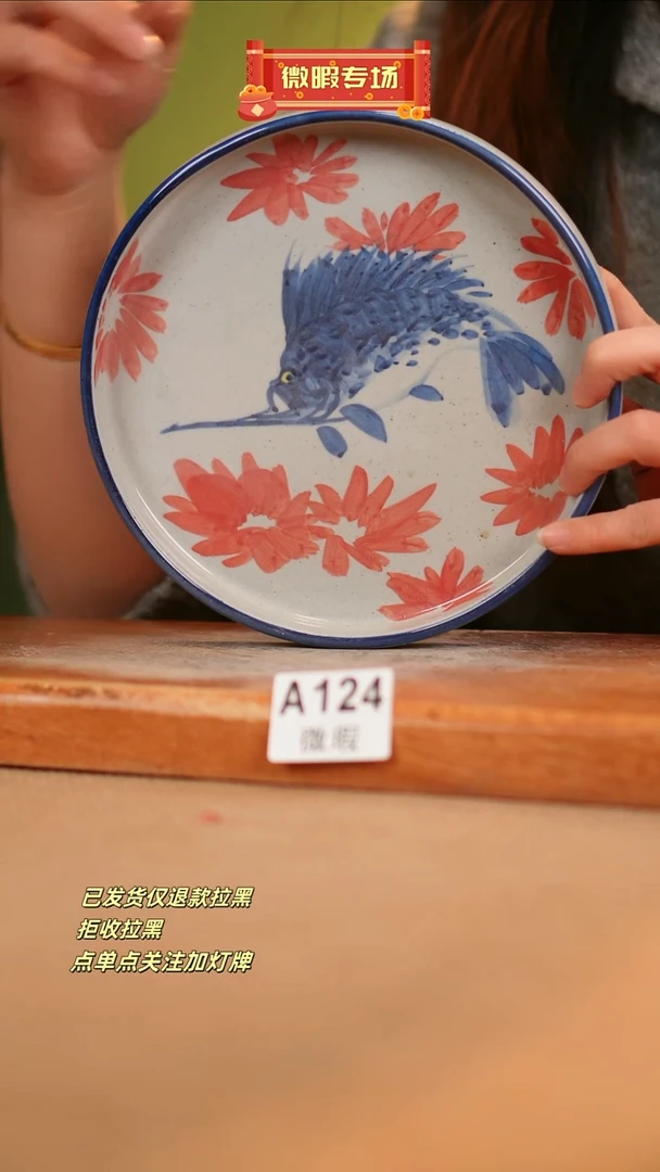 【闪购商品】其他WA124 窑林瓷业瓷器