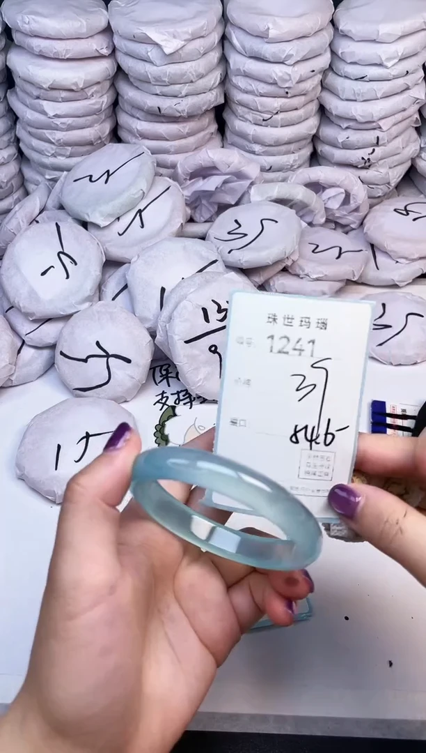 手镯玛瑙/玉髓未镶嵌1241