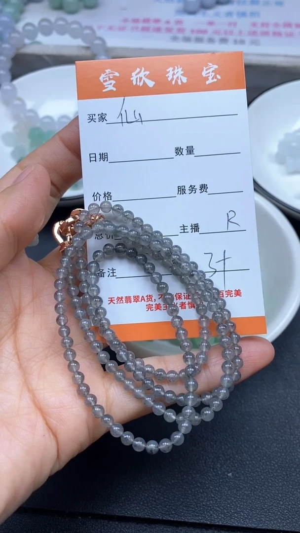 未镶嵌定制翡翠C****^雪欣散珠定制diy