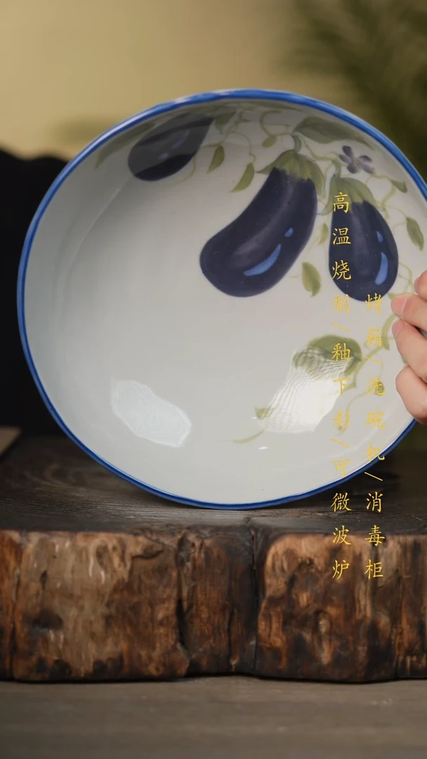 瓷片景德镇高温釉下彩可微波烤箱洗碗机