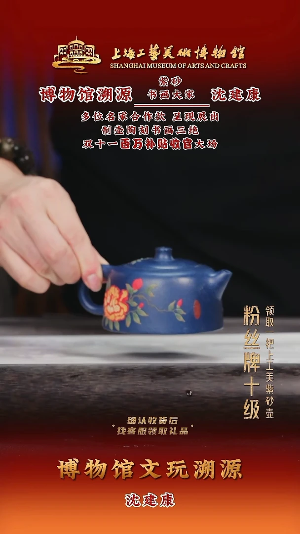 茶壶紫砂紫砂茶壶49