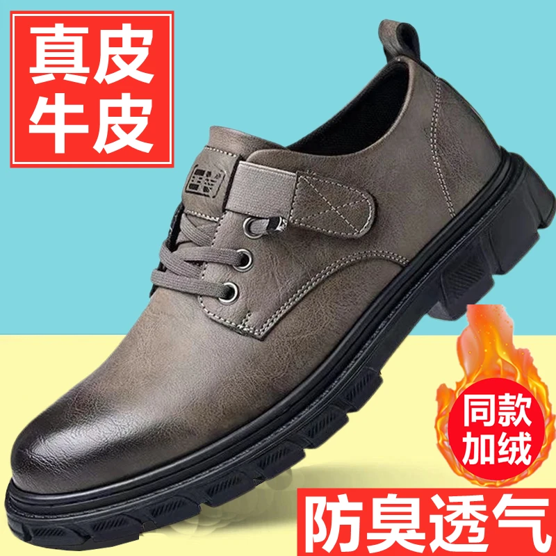 2025春季新款男士休闲皮鞋真皮真牛皮软底防滑防臭透气一脚蹬男鞋