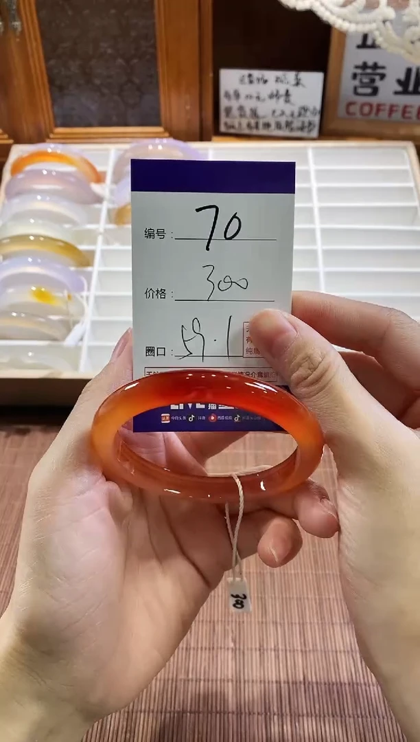 手镯玛瑙/玉髓未镶嵌70