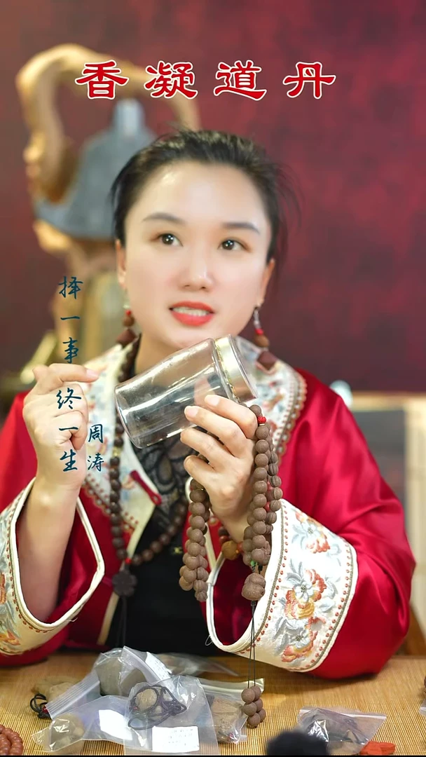合香（白龙54子+古龙54子）