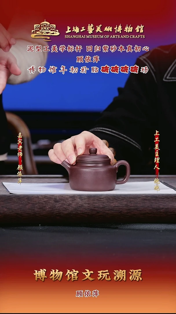 茶壶紫砂紫砂茶壶35
