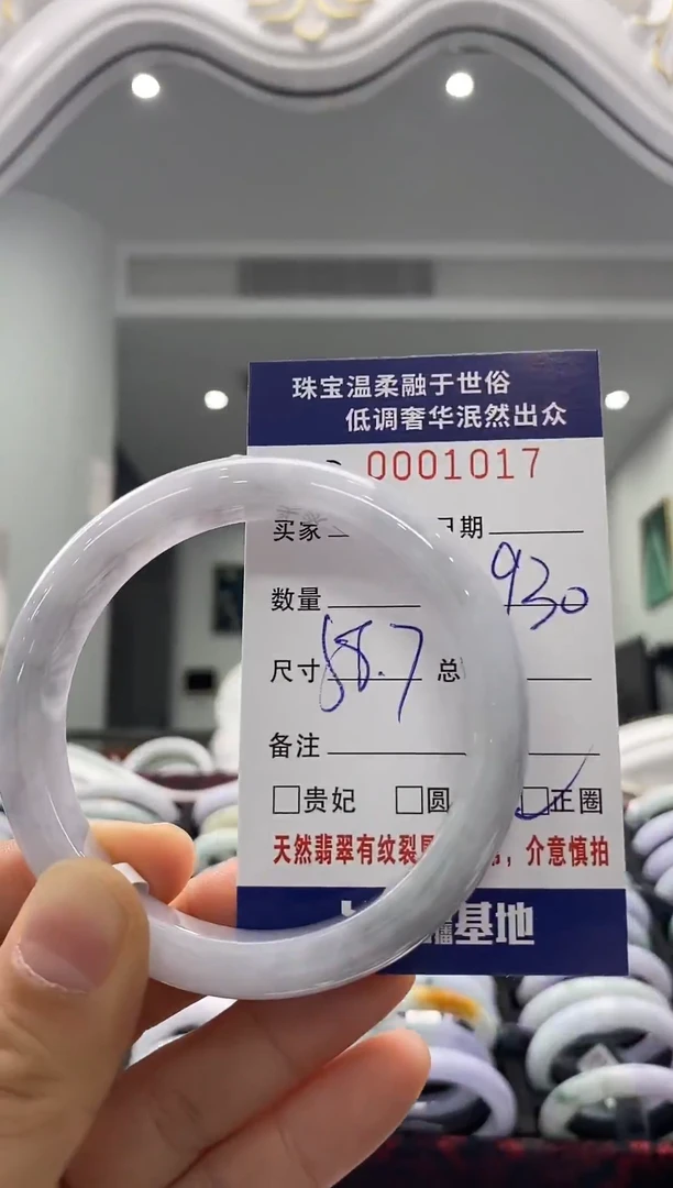 未镶嵌手镯翡翠天然缅甸A货翡翠