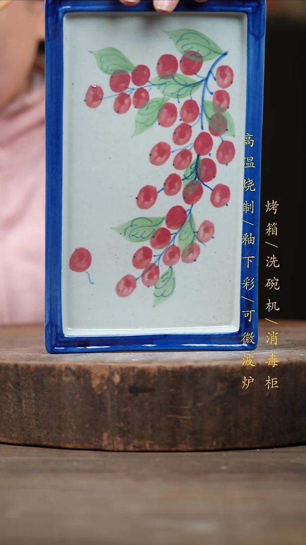 瓷片景德镇高温釉下彩（食品级）