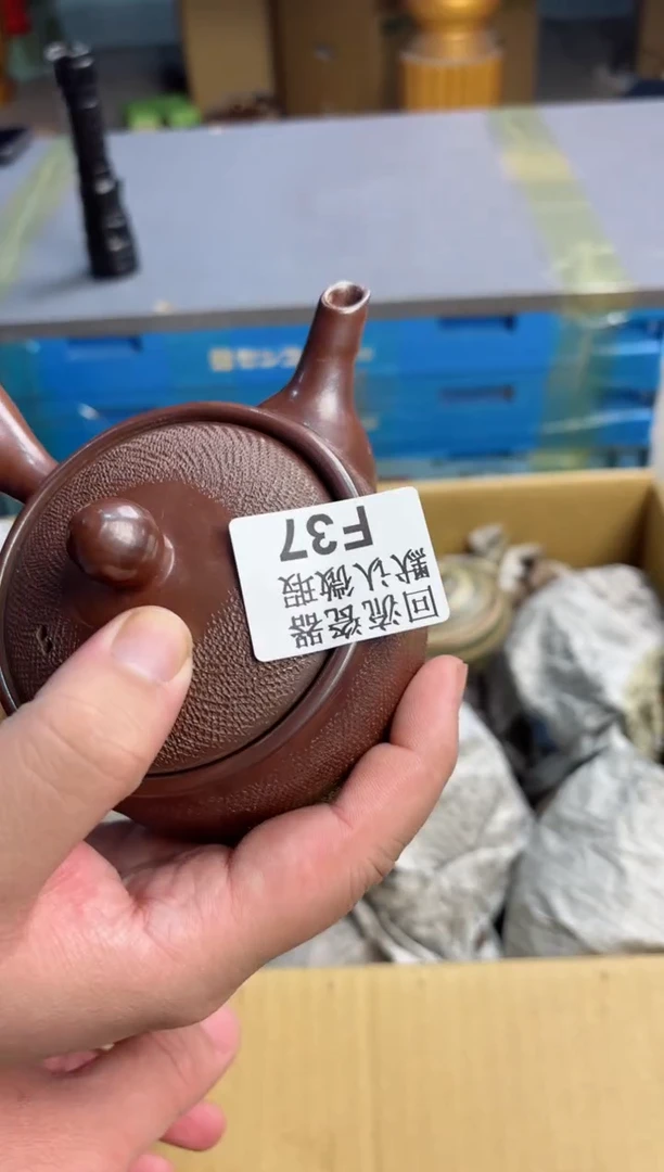 【闪购商品】壶37回流瓷器谨慎参拍
