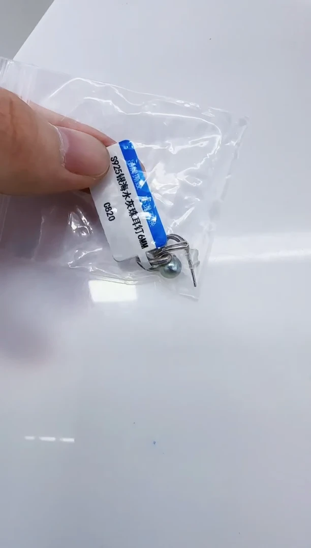 银S925镶嵌海水珍珠DA珍珠耳饰6-7 c820