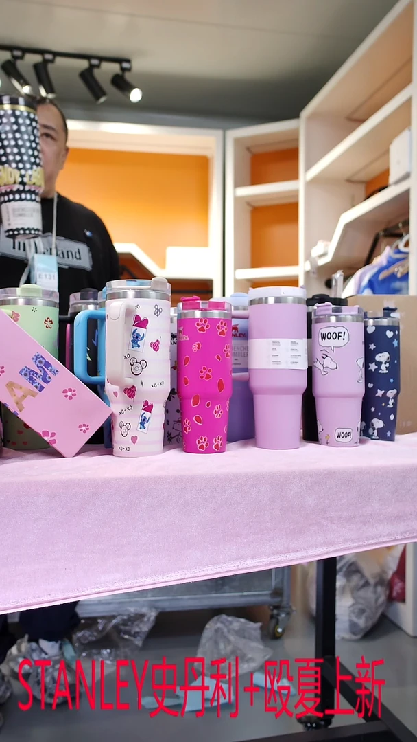 水杯史丹利货号拉布布26