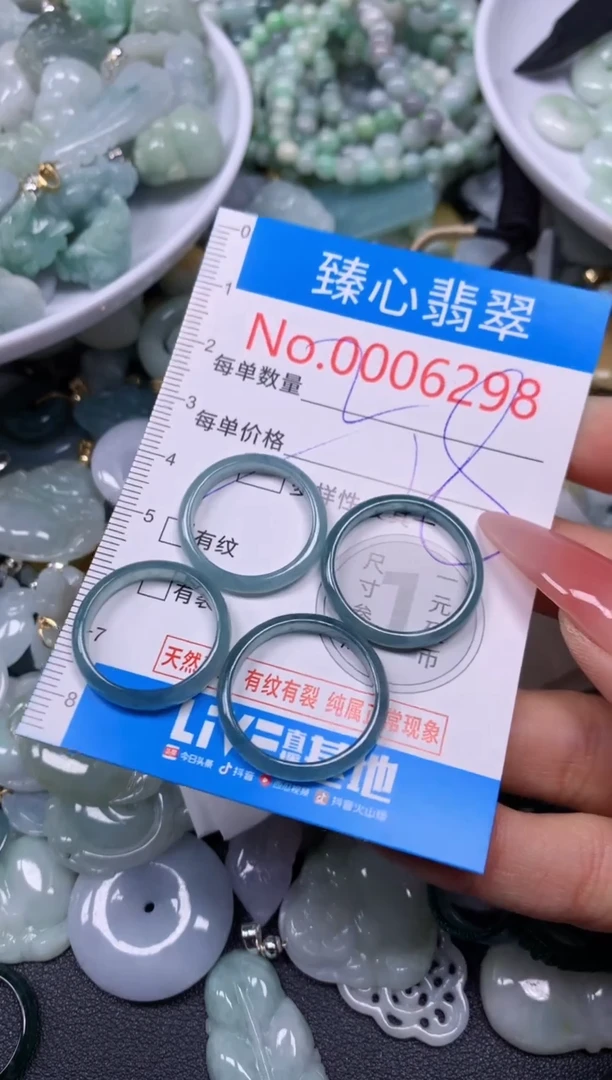 【闪购商品】翡翠颈饰未镶嵌含绳0006298