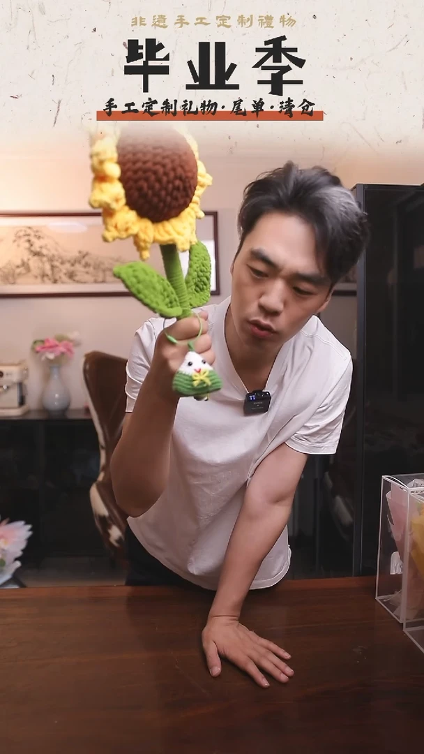 非遗手工定制花束，孤品清仓！！01