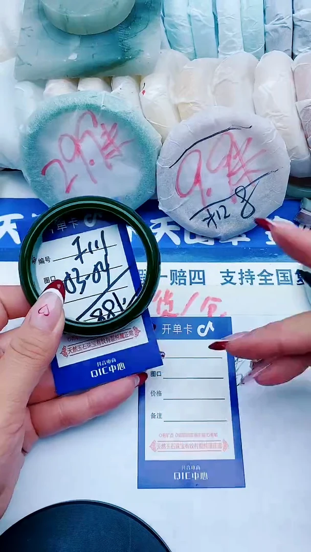 未镶嵌手镯石英质玉F111+53-54