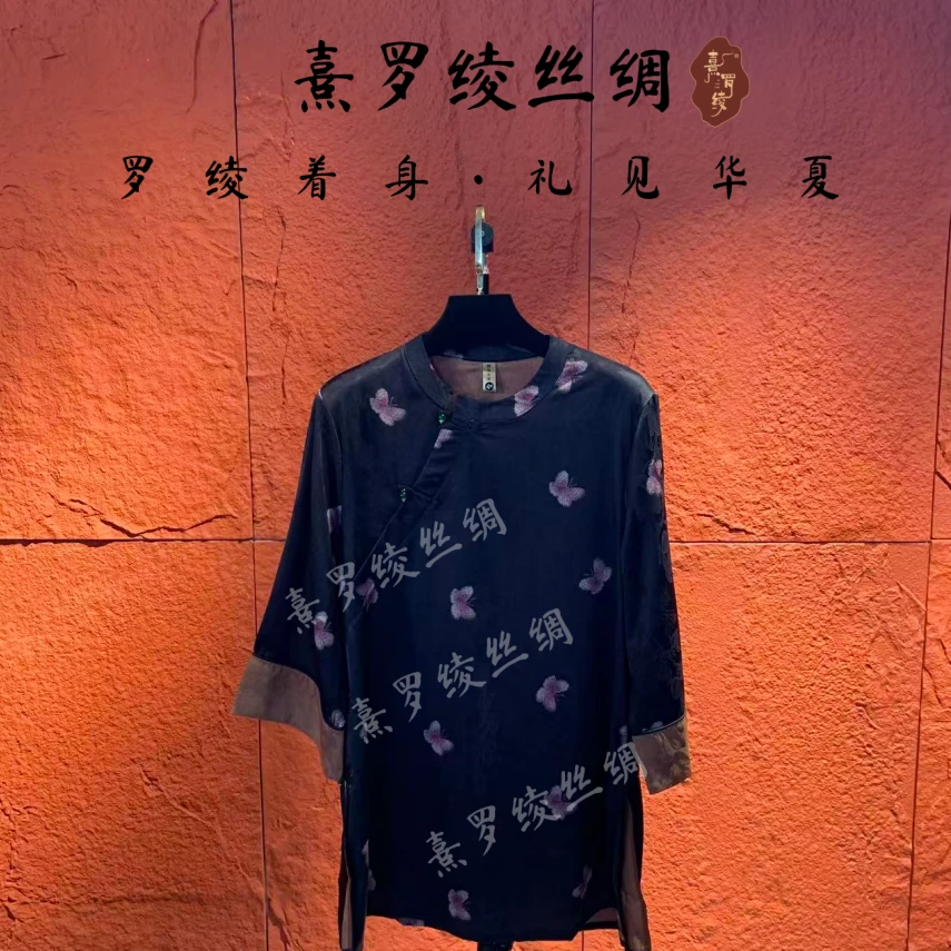 【熹罗绫】W022新款休闲时尚上衣