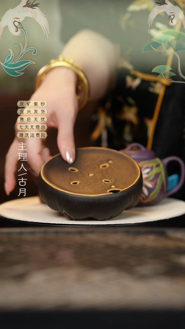 【古月壶来】F436紫砂壶承“海王”