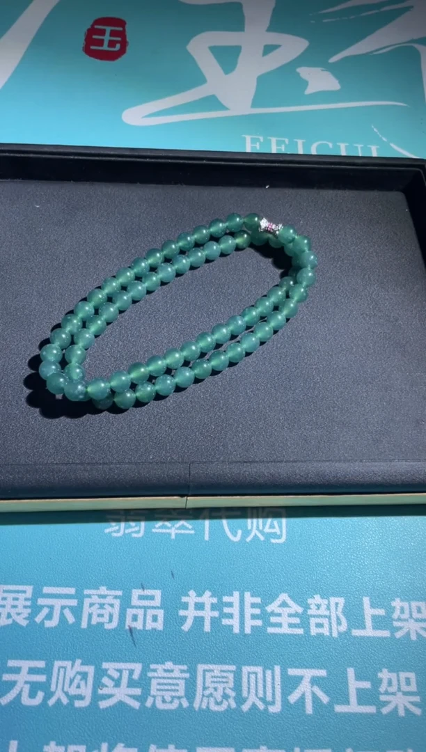 未镶嵌定制翡翠平***~-毛货-不退不换
