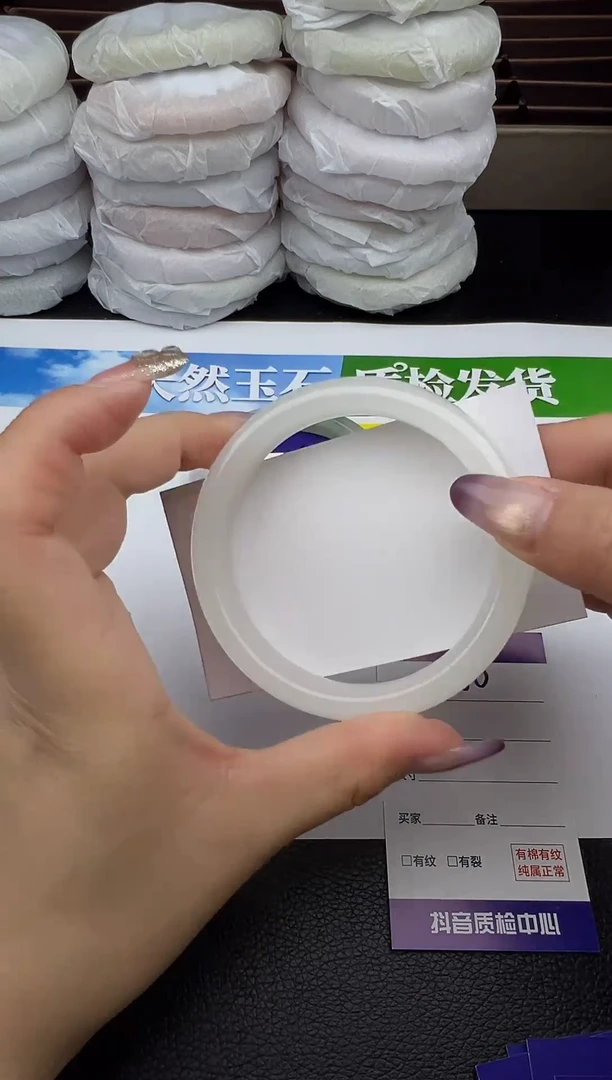 未镶嵌手镯石英质玉正圈 58 59