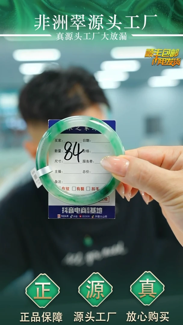石英质玉手镯未镶嵌53+PN84