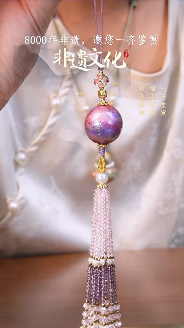 彩云砂紫霞葫芦挂件