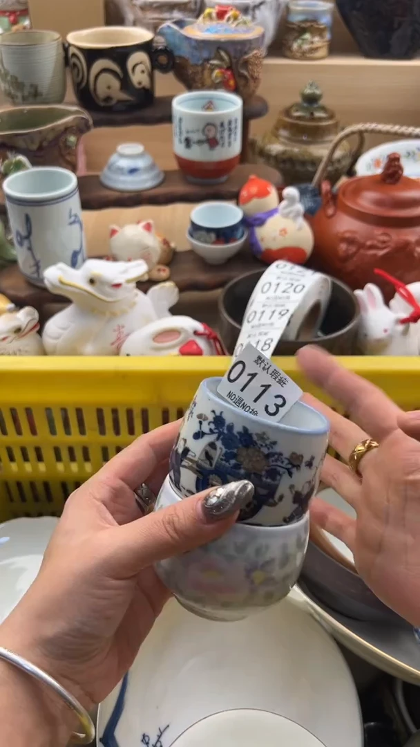 113默认微瑕，满20元包邮