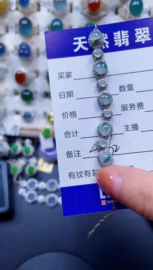 银S925镶嵌手链翡翠462