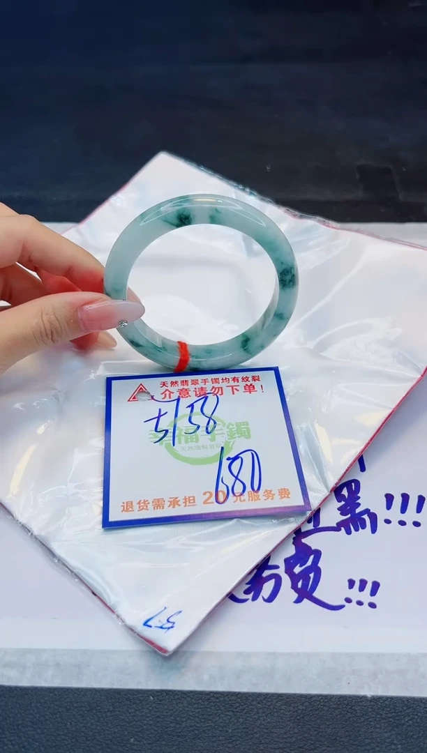 【闪购商品】翡翠手镯未镶嵌，质检证书图片色彩偏浅