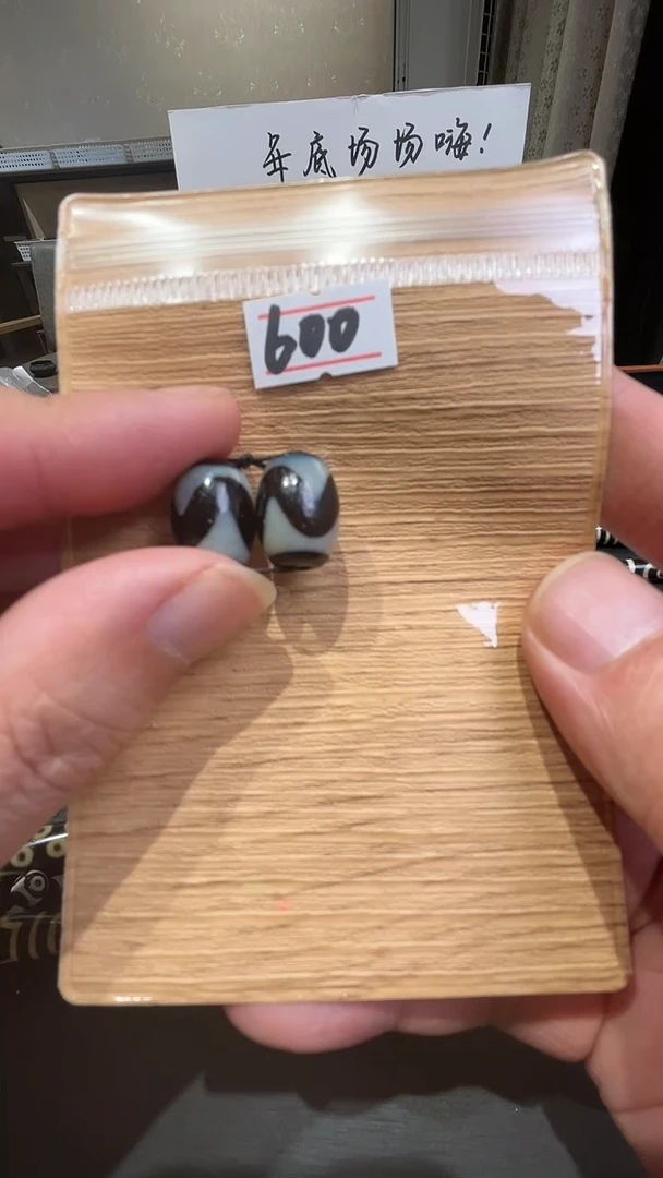 【闪购商品】玛瑙/玉髓吊坠未镶嵌玛瑙牙牙600