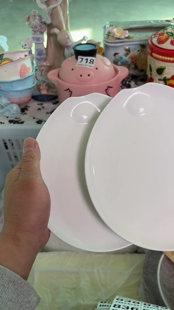 瓷片825默认微瑕15包邮库存1件