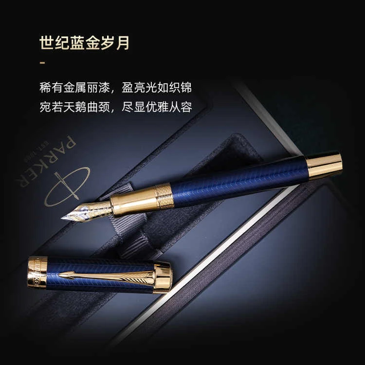 【老板自播】品牌钢笔合集