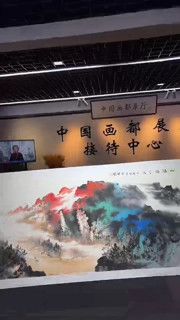 【闪购商品】国画孙桂国老师国画作品，带合影证书7-49
