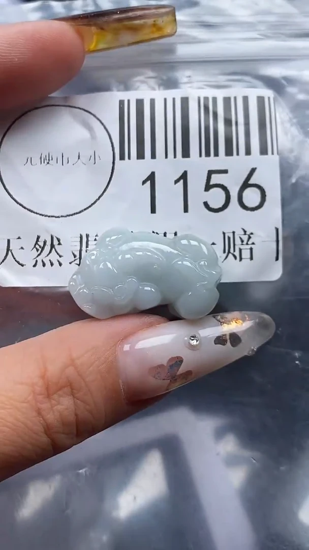 吊坠(不含链)未镶嵌翡翠1156