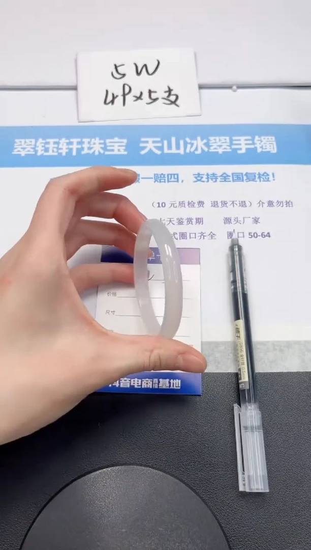 【闪购商品】石英质玉手镯未镶嵌V311-56