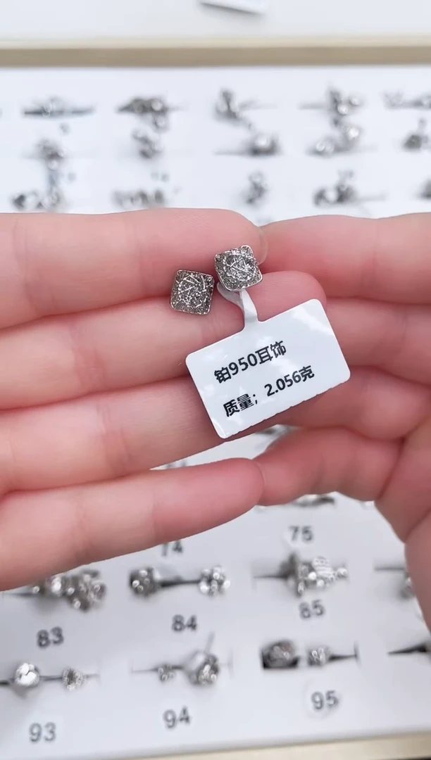 定制铂950耳饰2.05g