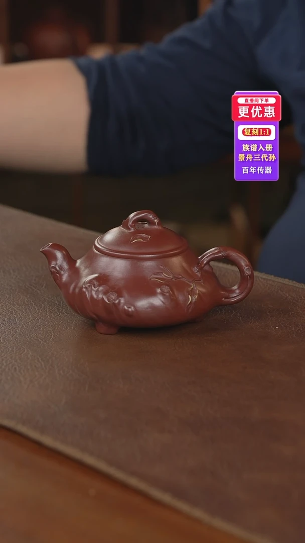 茶壶紫砂紫砂壶紫砂壶