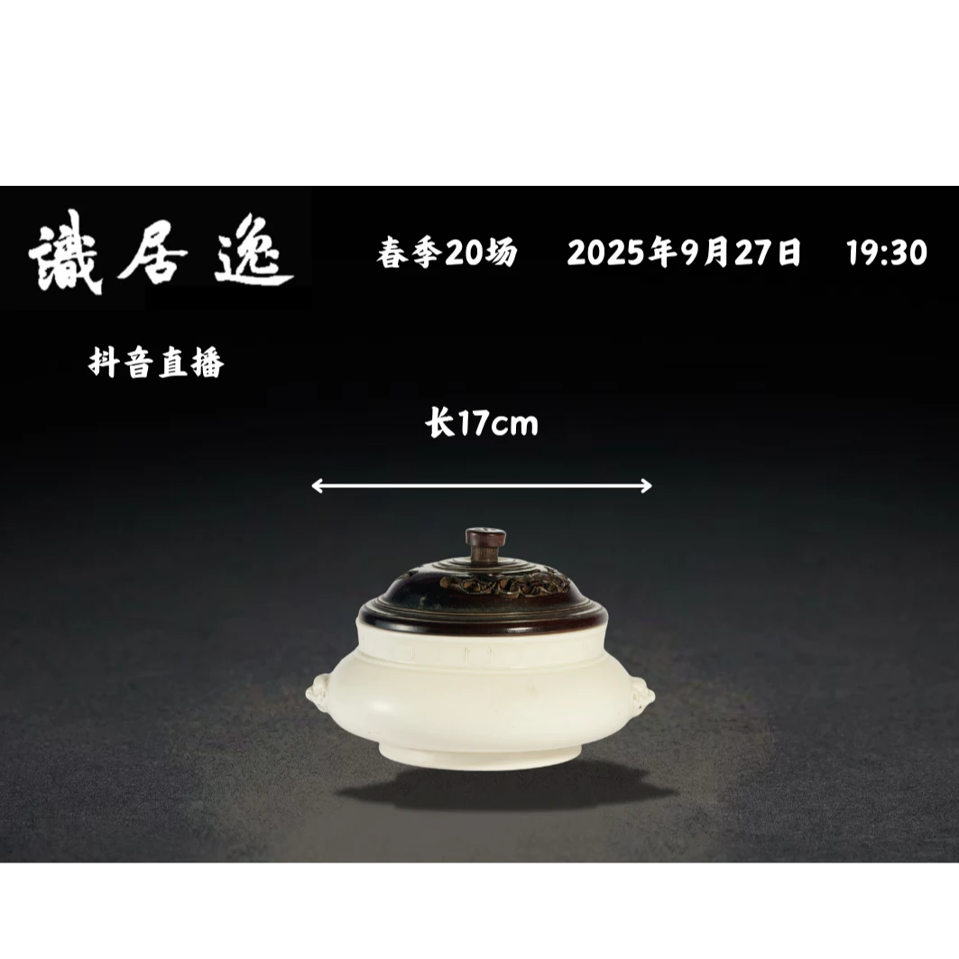 「春20场预展」12清早期 狮耳炉