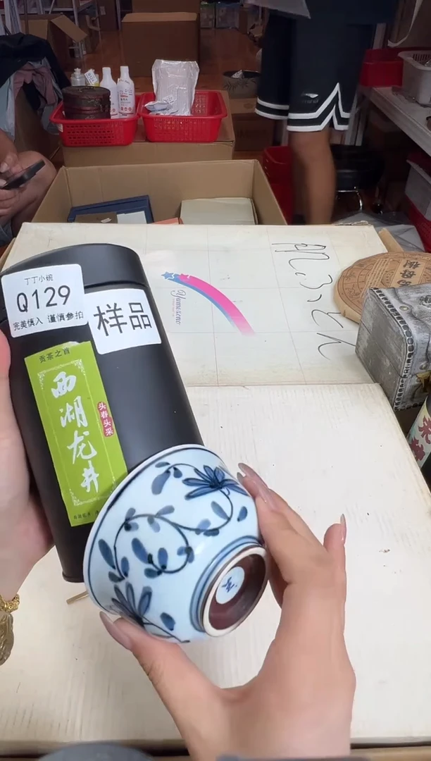 瓷片129q