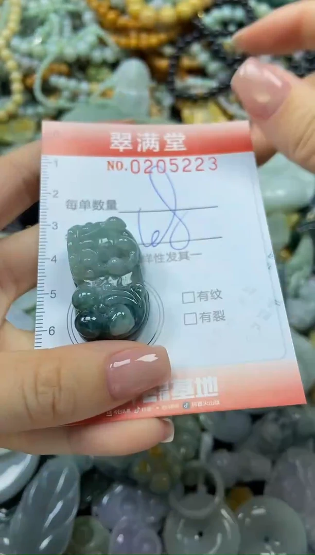 颈饰未镶嵌翡翠闪购0205223