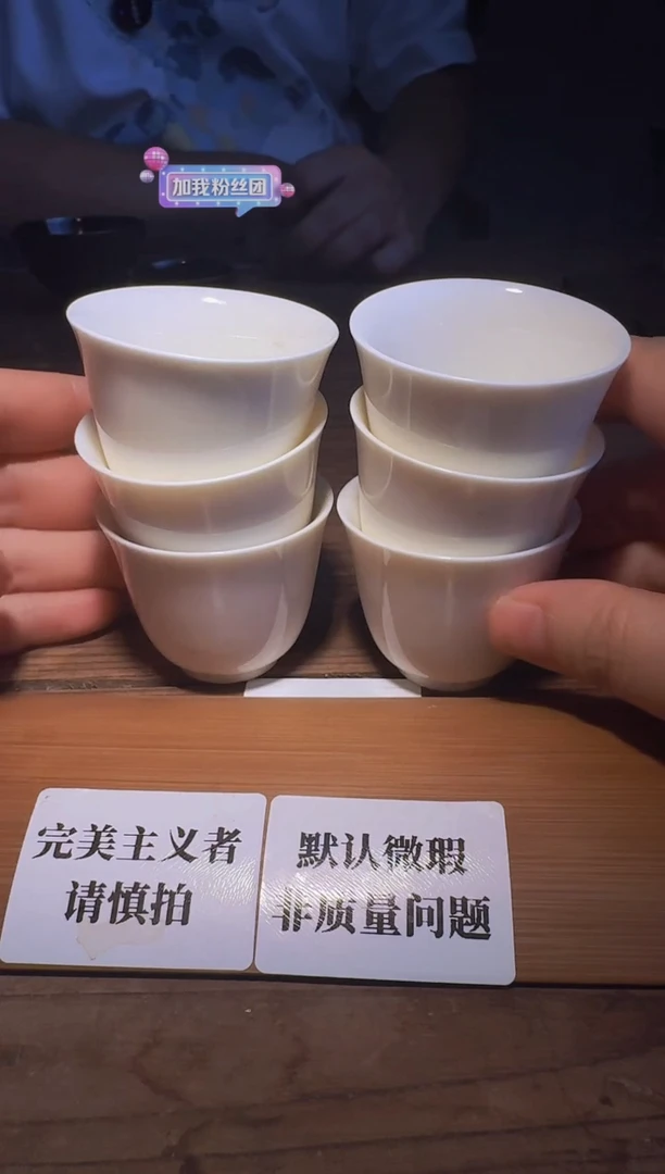 婺州窑龙窑烧制技艺6只铃铛杯