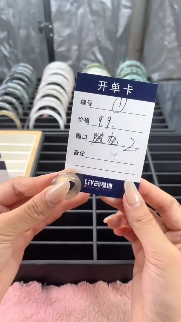 未镶嵌戒圈玛瑙/玉髓戒圈随机