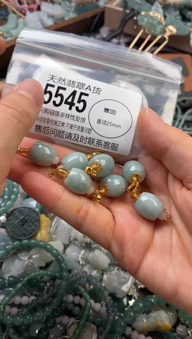 颈饰未镶嵌翡翠多样性发其一5545