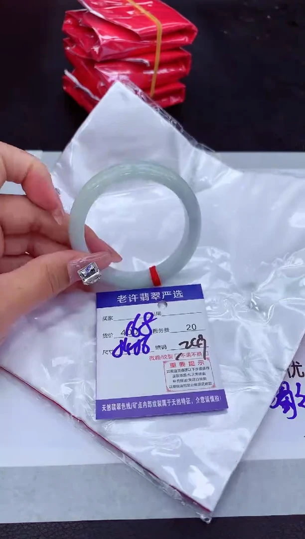 【闪购商品】翡翠手镯未镶嵌1111111111111111111