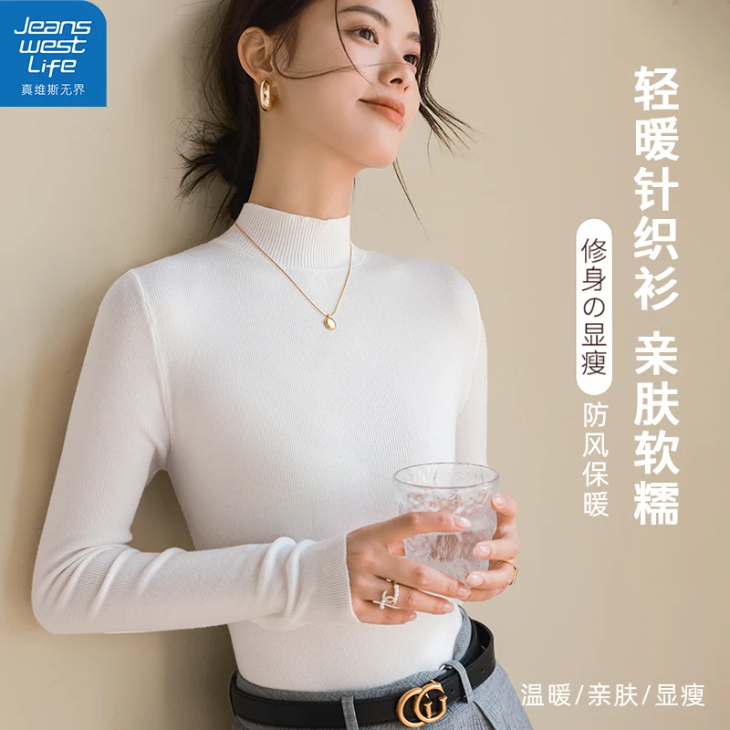 真维斯无界女士半高领针织毛衫轻暖修身显瘦亲肤软糯防风保暖气质