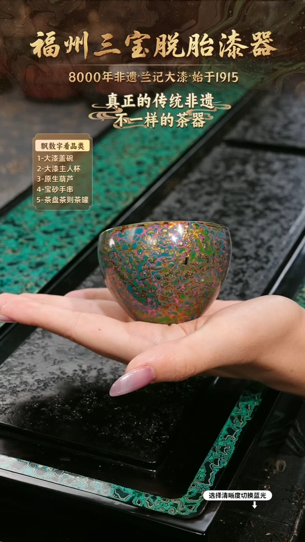 兰记手工漆器-一物一拍 以商品图片为主