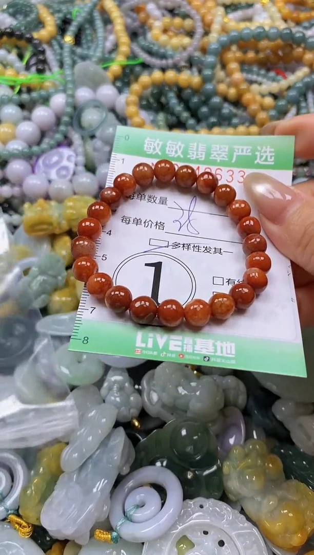 颈饰未镶嵌翡翠闪购0340633