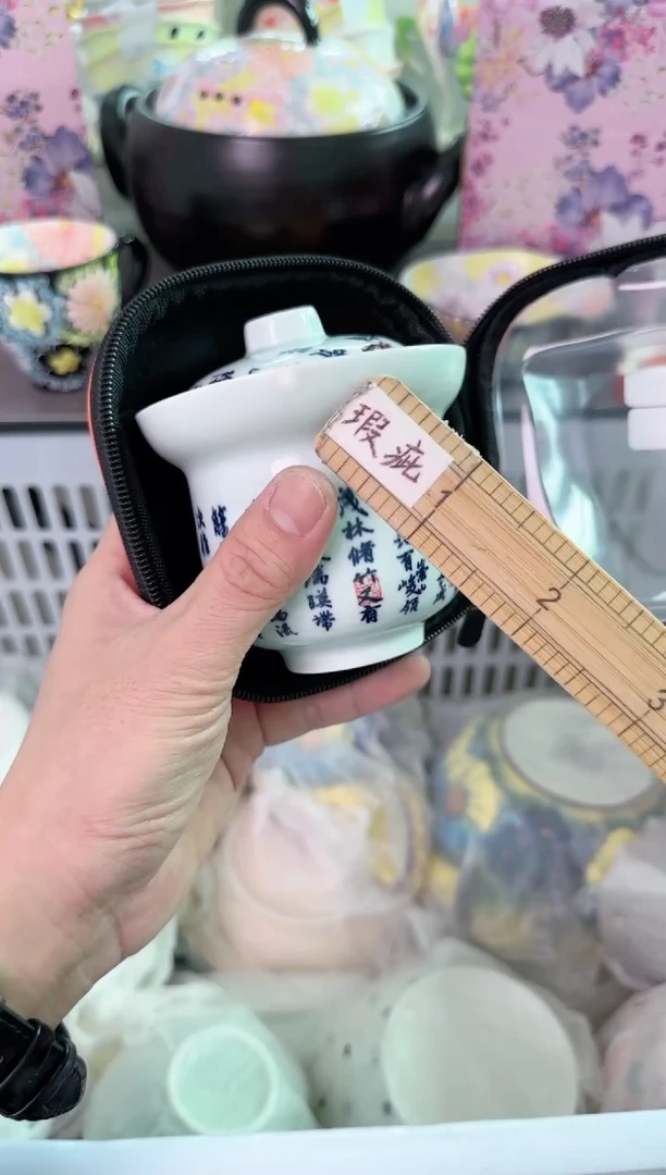 瓷片601默认微瑕谨慎参怕库存1件