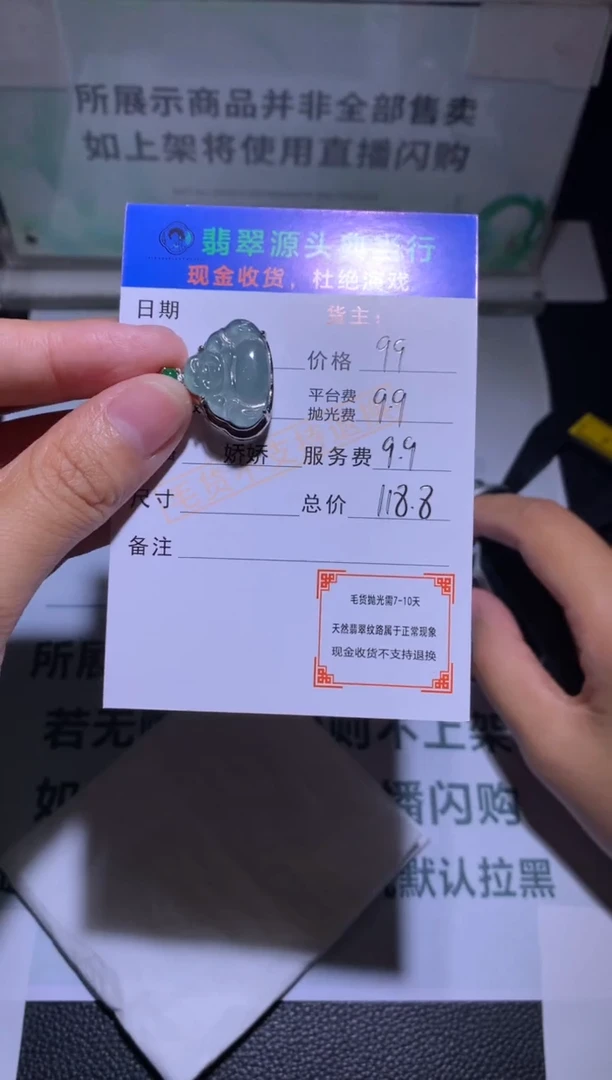 吊坠(不含链)合金翡翠用****3净货--多样性发货-